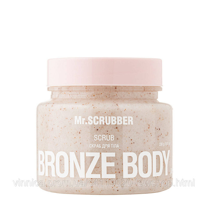 Скраб для тіла Bronze Body Mr.SCRUBBER 230 г Чернівці - фото 1