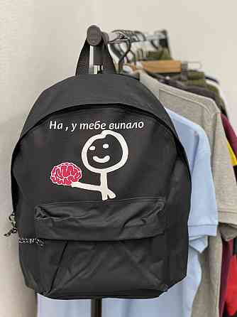 Рюкзак з принтом НА, У ТЕБЕ ВИПАЛО Чернівці