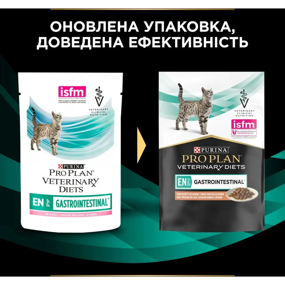 Упаковка Purina Pro Plan Veterinary Diets Gastrointestinal  з лососем для кішок при хворобах ШКТ 10 x 85 г Вінниця - фото 3