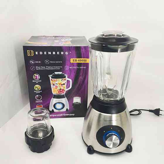 Стаціонарний скляний блендер Edenberg EB-60050 з кавомолкою 2в1 1000Вт AO-39 Львів