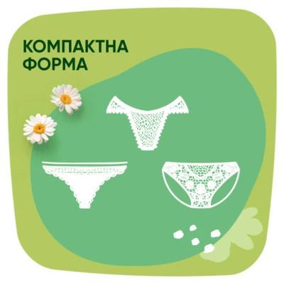 Щоденні прокладки Naturella Сamomile Light Multiform 100 шт. (8001090603760) Вінниця - фото 5