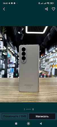Смартфон: Samsung Fold 4 12/512Gb. Beige. Київ