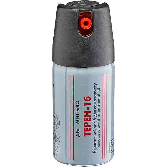 Газовий балончик Терен-1Б Киев