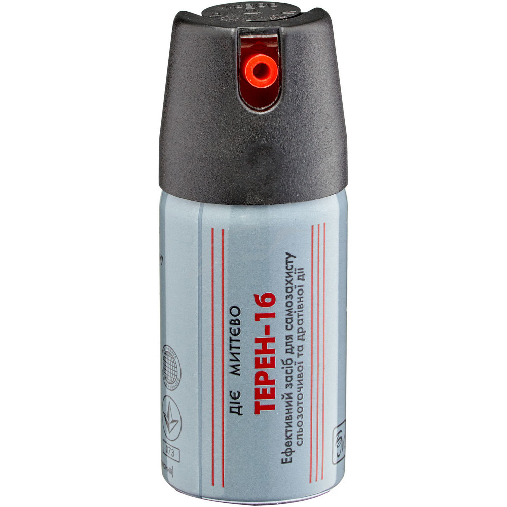 Газовий балончик Терен-1Б Киев - изображение 1