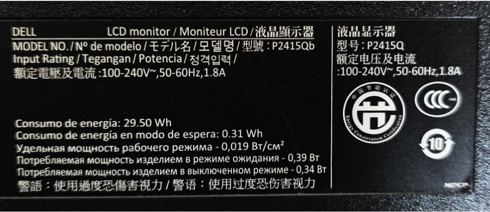 Монітор 23.8" Dell P2415q 3840x2160 UltraHD 4K 16:9 IPS 10bit sRGB 99% Київ - фото 1