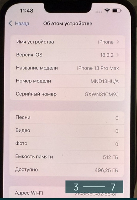 Айфон iPhone 13 Pro Max 512Gb. Київ - фото 5