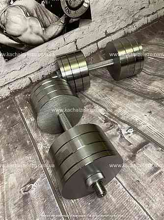 Гантелі набірні 2 по 38 кг Гантелі, гирі, штанги та диски металеві без покриття Київ