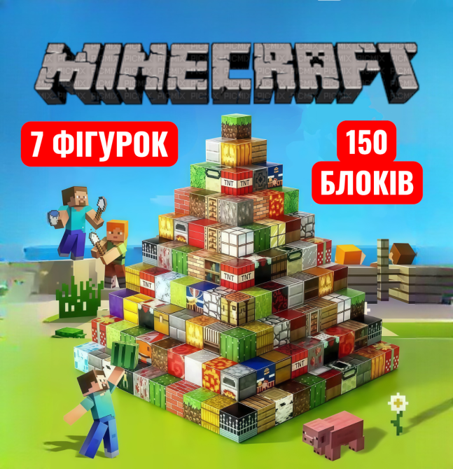 Магнітний конструктор Minecraft, кубики на магнітах дитячий Майнкрафт, 157 Київ - фото 1