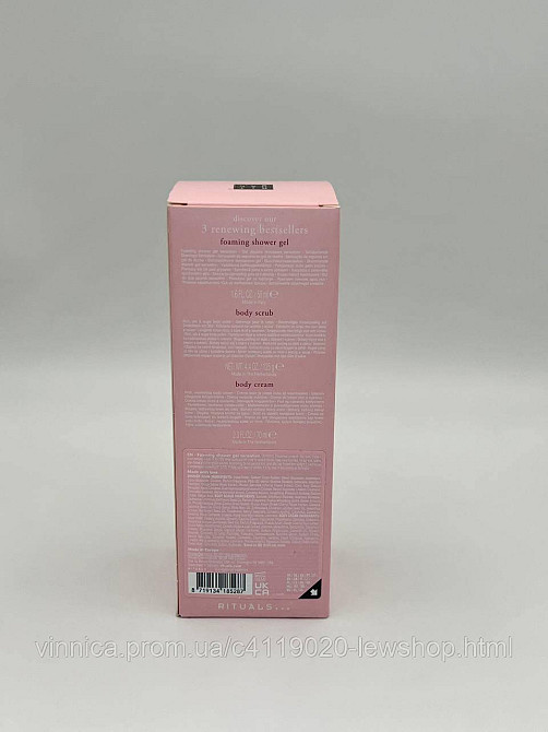 Набор подарочный Rituals Of Sakura XS 3in1 Черновцы - изображение 6