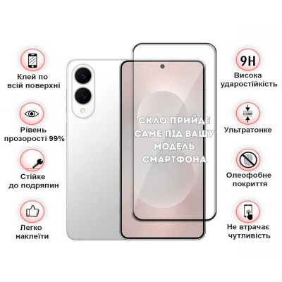 Скло захисне BeCover Samsung Galaxy S25 Edge SM-S937 Black (714381) Вінниця - фото 3