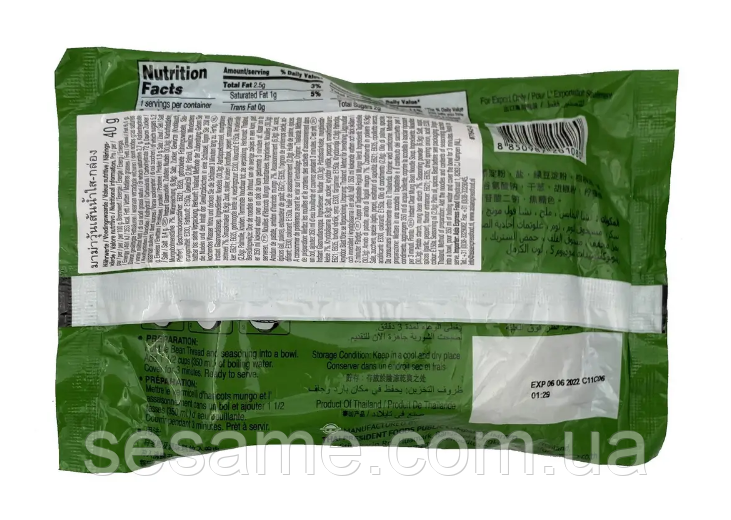 Тайська локшина швидкого приготування з креветкою МАМА 90г (Таїланд) Харків - фото 2