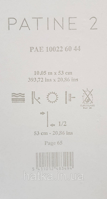 Обои винил на флизелине Caselio Patine 0.53х10 под штукатурку матовые светло голубые с белым разные оттенки Киев - изображение 3