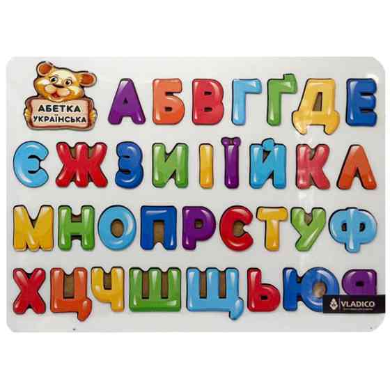 Дерев'яний пазл-вкладиш "Абетка" 3240-01-001 розмір 29х39 см Вінниця