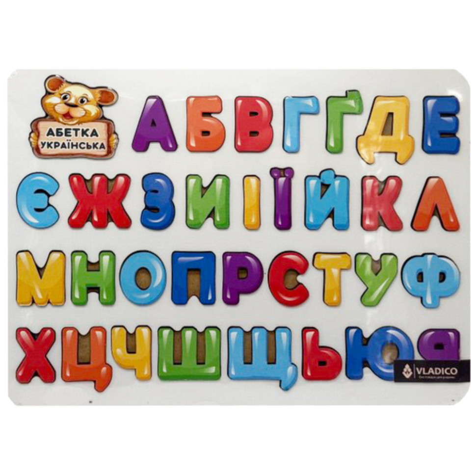 Дерев'яний пазл-вкладиш "Абетка" 3240-01-001 розмір 29х39 см Вінниця - фото 1