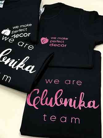 Футболки с логотипом компании. Корпоративная одежда. Черновцы