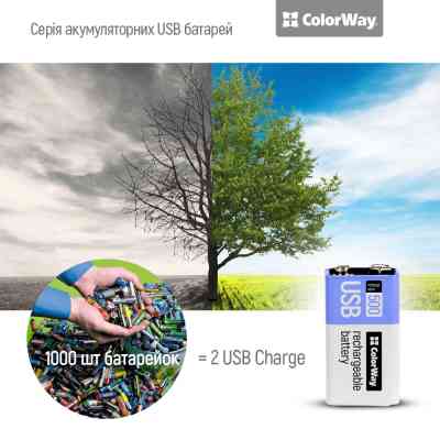 Аккумулятор Крона USB-С 390 mAh 9V (Li-Polymer) ColorWay (CW-UB9V-06) Винница