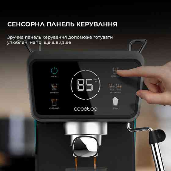 Кавоварка ріжкова Cecotec Power Espresso 20 ColdBrew Touch (CCTC-00269) ( 3.21 кг ) Харків