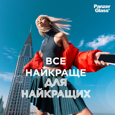 Стекло защитное PANZERGLASS Xiaomi 14C 4G Ultra-Wide Fit (PG_PGRNUWFG58421) Винница - изображение 8