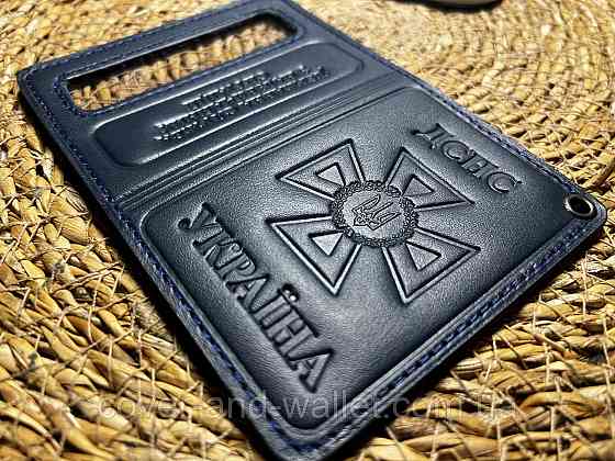 Обкладинка для нового посвідчення ДСНС із кишенею для жетону Puos Київ