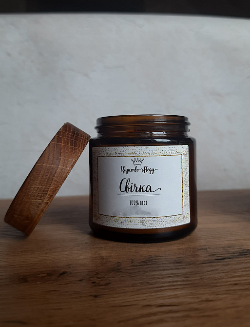 Свічка у скляній банці з бджолиного воску Царство Меду 100 мл Одеса - фото 4