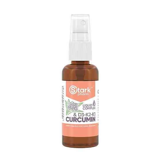 Curcumin &amp; D3-K2-K1 Liquid Extract - 50ml Луцк