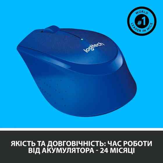 Миша бездротова Logitech M330 Silent Plus Blue (910-004910) Синій Харьков