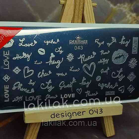 Пластина 043 для стемпінгу Designer Professional (12х6см) Херсон