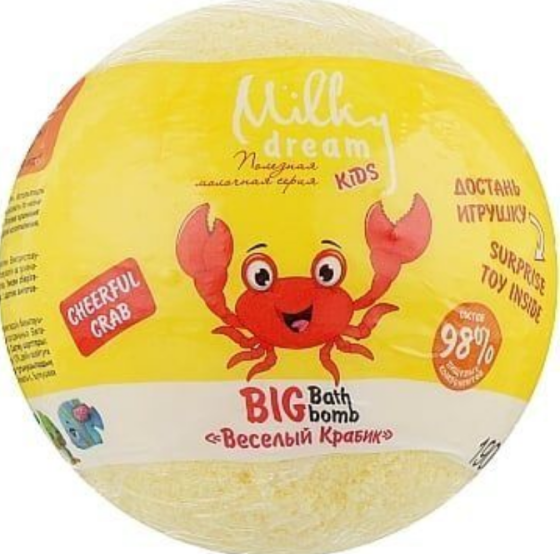 Бомба для ванні дитина 190г Веселий Крабік Milky Dream Житомир