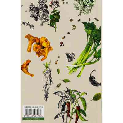 Книга 69 спецій для Серця - Андрій Гудима Видавництво Старого Лева (9789664481714) Винница