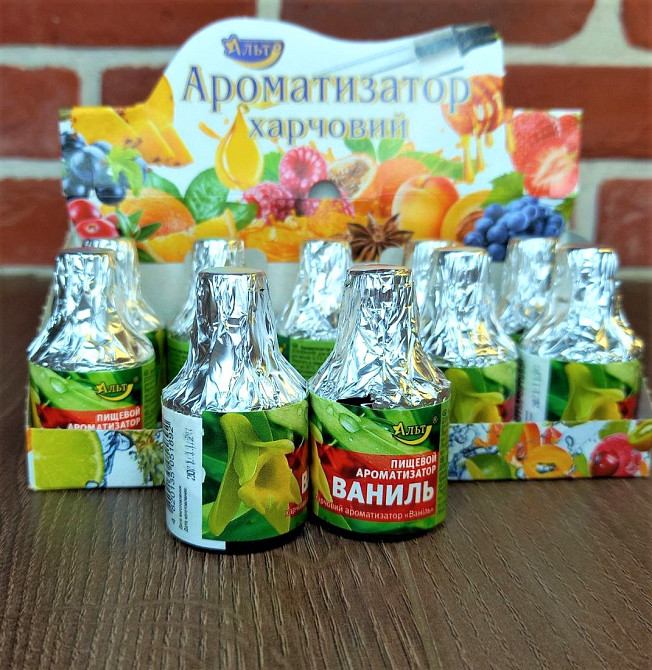 Ароматизатор харчовий Ваніль ТМ АЛЬТ 5 г – для пасок, випічки, кремів і десертів Харків - фото 2