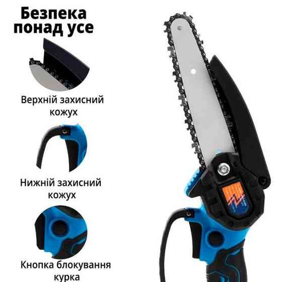 Садовая аккамуляторная пила 6