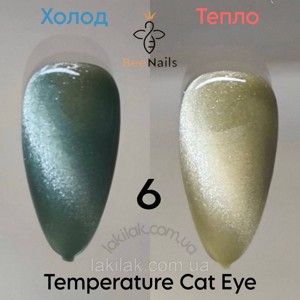 Гель-лак термо-кішка Bee Nails №6 8мл Херсон - фото 1