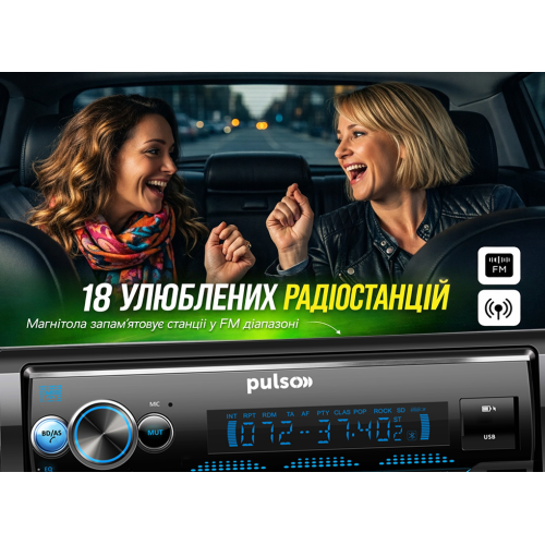 Автомагнитола Pulso-110211 с RGB подсветкой, USB, FM, RCA, LCD-дисплеем и Bluetooth управлением 4x50 Вт Харьков - изображение 13