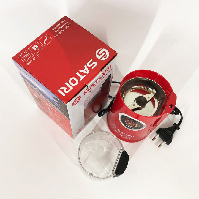 Машинка для помола кофе Satori SG-1804-RD, Кофемолка электрическая лучшая, Кофемолка с XU-137 напряжением 220V Киев - изображение 7