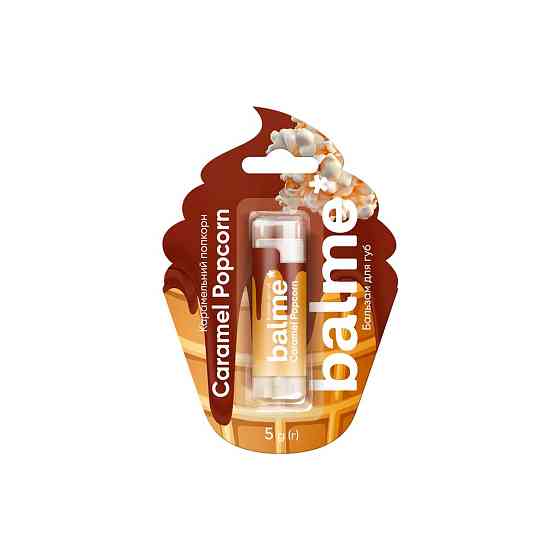 Бальзам для губ Caramel Popcorn Balme 5 г Киев