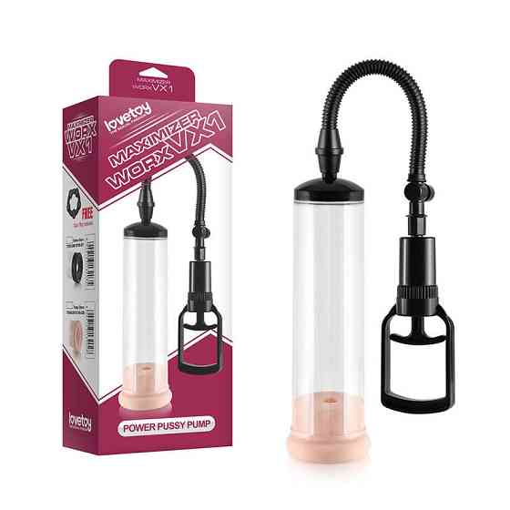 Вакуумна помпа - Maximizer Worx VX1 Pussy Pump Sex Aura Київ