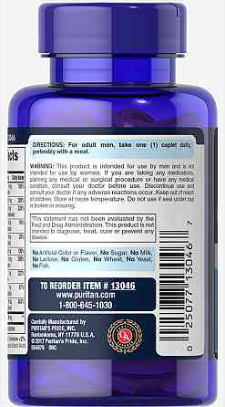 Витамины для мужчин (One Daily Men's Multivitamin) 100 капсул Киев