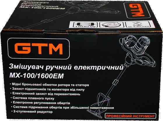 Міксер GTM 1600 Вт MX-100/1600EM Коломия