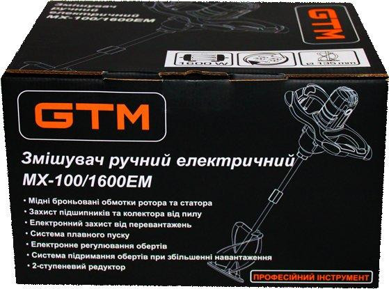 Міксер GTM 1600 Вт MX-100/1600EM Коломыя - изображение 4