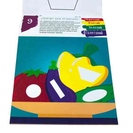 Навчальна книга Майстерні пальчики. Домалюйки 94924 Вінниця