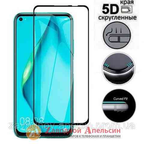 Защитное стекло Huawei P40 lite Y7P E ART-L28 ART-L29 5D Curved Glass Одесса