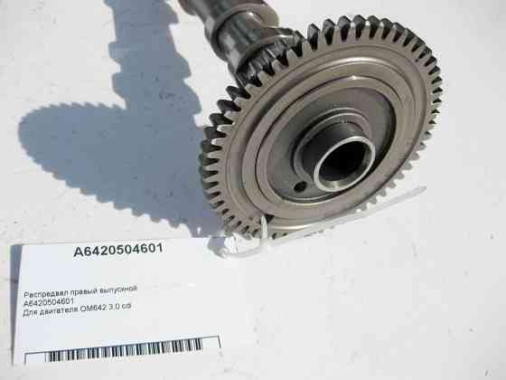 Mercedes-Benz  A6420504601 Розподільний вал правий випускний для двигуна OM642 V6 3.0 cdi Одеса