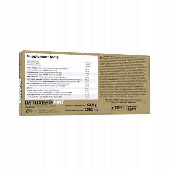 Гепатопротектор Olimp Detoxeed-Pro 60 капсул Луцк