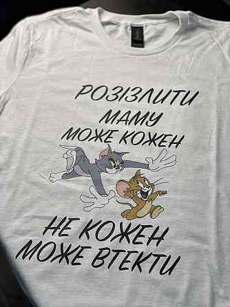 Футболка жіноча - Розізлити маму може кожен, не кожен може втекти Черновцы