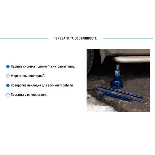 Телескопический механический домкрат 2 т, подъем 194-405 мм, 4,2 кг (DM-4502T/ST-108А) Харьков - изображение 3