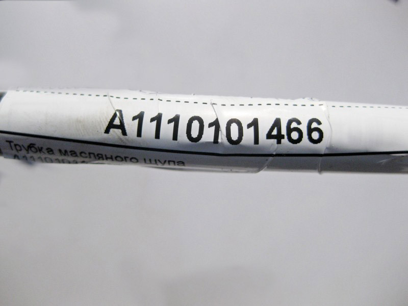 Mercedes-Benz  A1110101466 Трубка масляного щупа C-Class W203 CL203 Sportcoupe C203 з двигуном M111 R4 2.0 2.3л Одесса - изображение 3