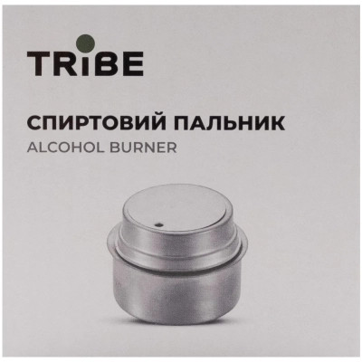 Пальник Tribe Спиртовий Alcohol Burner (T-FZ-0019-yellow) Вінниця - фото 4