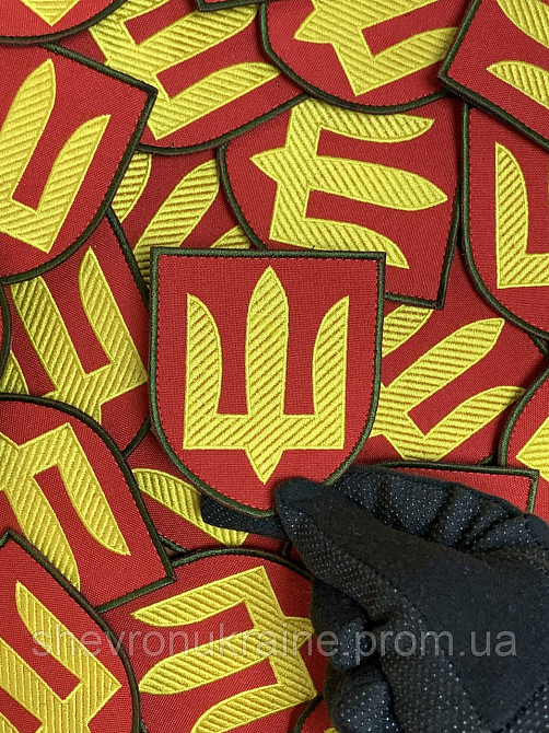 Шеврон Ракетные войска и артиллерия ВСУ (Форма щит. На липучке) Размер 8x7см Киев - изображение 4