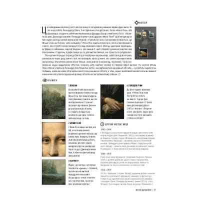 Книга Історія мистецтва. Від найдавніших часів до сьогодення - Стівен Фартінг Vivat (9789669428394) Винница