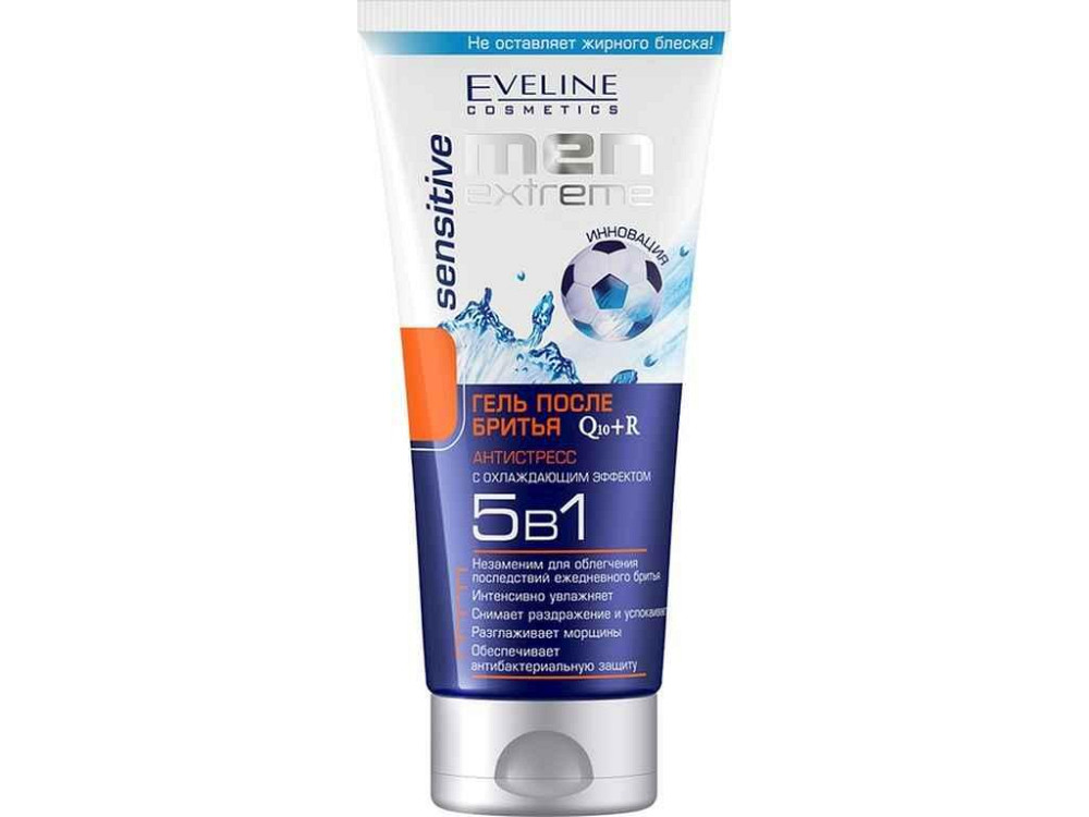 Гель після гоління 200мл Men Extreme Sensitive Q10R 5в1 ТМ EVELINE Київ - фото 1